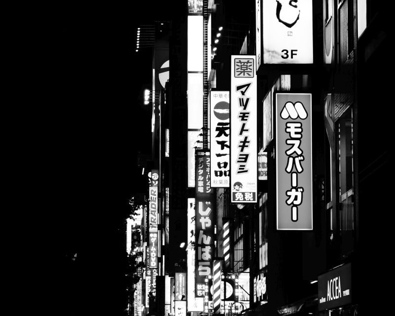 Akihabara bei Nacht #2