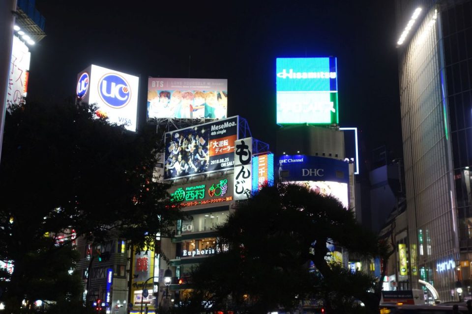 Shibuya bei Nacht #1