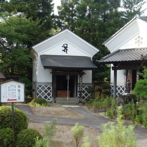 Der Tendaishu Mayumisan Kanze Tempel #2