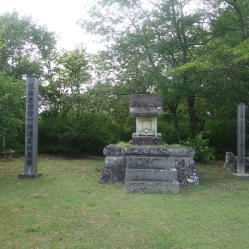 Die Denkmäler im Tatenoyama Park #1