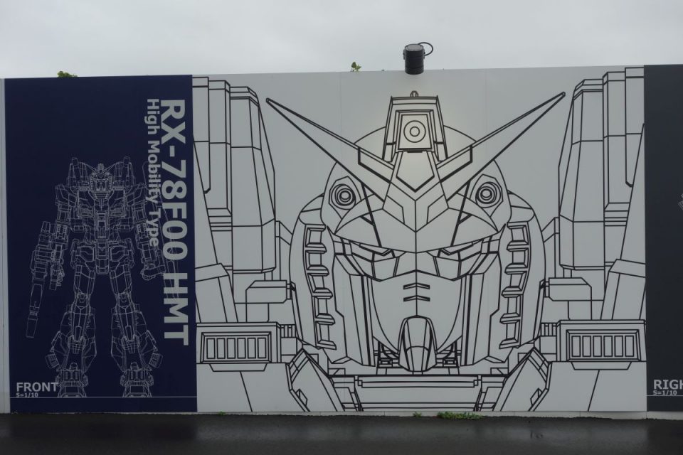 Gundam Factory Yokohama #9